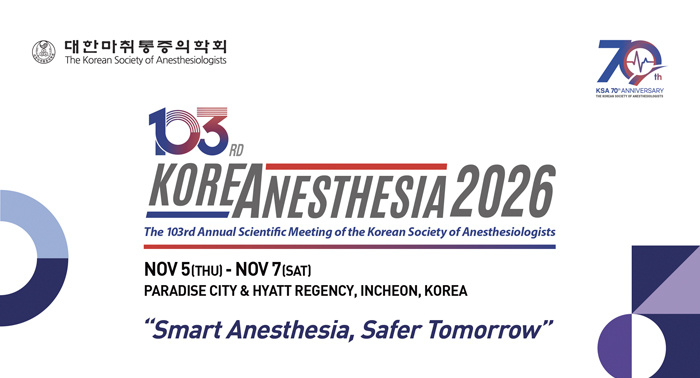 KoreAnesthesia 2026 Homepage