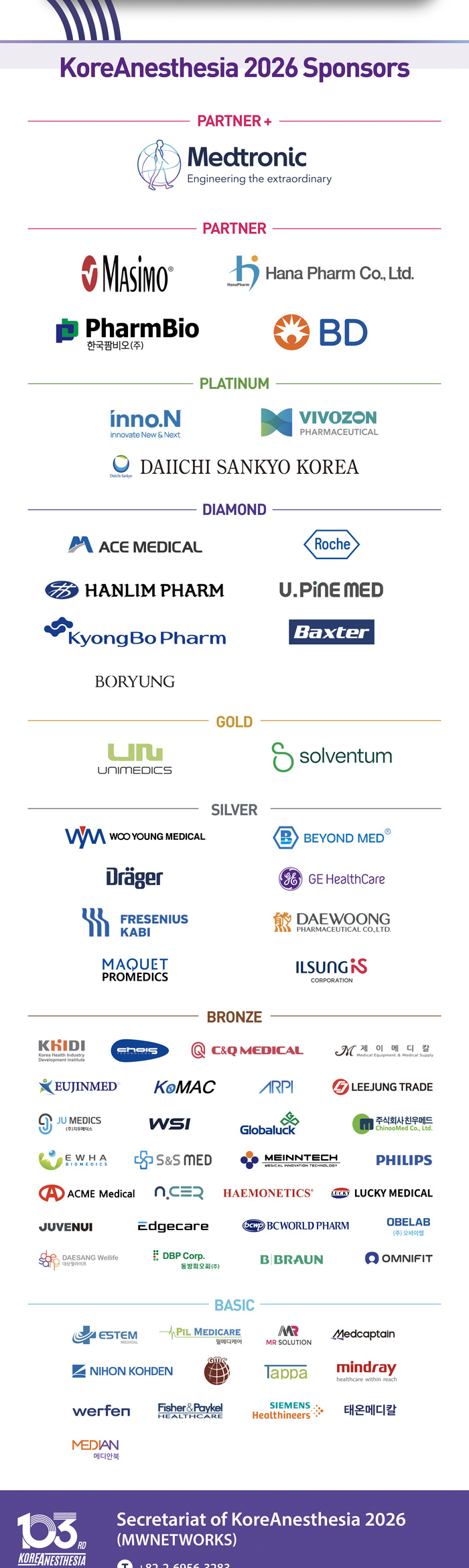 KoreAnesthesia 2026 Sponsors / Secretariat