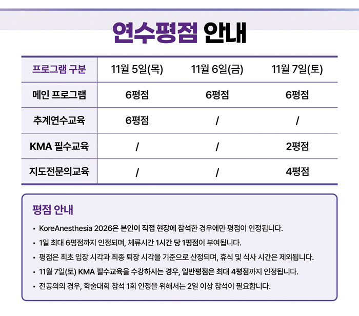 ?곗닔?됱젏 ?덈궡